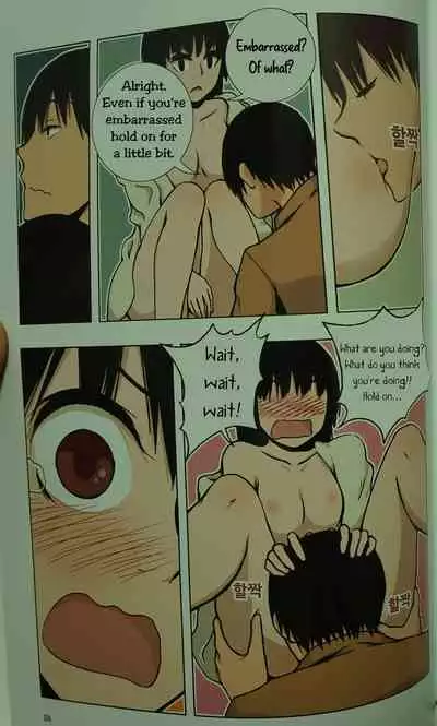 Looking For A Father After Story