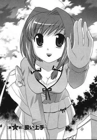 Colorful Commune Vol. 2