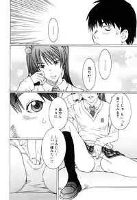 [Sarada Masaki] Milk System