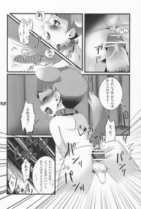 (Shota Scratch 2) [Rorororomo (Various)] Shounen Iro Zukan 4 ~Kemono no Mimi~