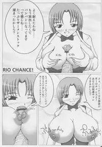 (Tora Matsuri 2010) [SHi's Laboratory (SHINGO)] PAI-Z-ReMix (Various)