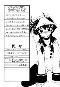 [Luck GEAR (Sakura Ryuuken)] Luck GEAR Collection 1999-2005 (Various)