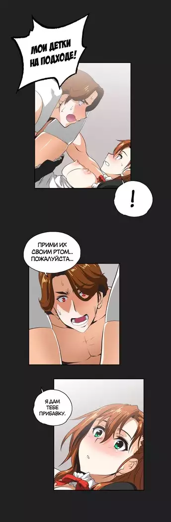 Секс-клуб Гл.0-24