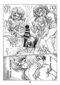 Hime Awabi Hime Matsutake Sono 2 & 2.5