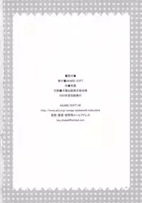 [Akabei Soft (ALPHa)] LOVE＊LOVE ATHENA (King of Fighters)