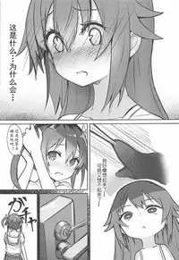 (C94) [Under Colony (Minutati)] High School Freak IV (High School Fleet) [Chinese] [黄记汉化组]