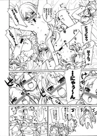 (C77) [Aozora Shoujo (Shirane Taito)] Koihime Karyuudo - Mii (Koihime Musou)