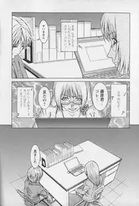 [Kawazuko Chouji] m7 -Minor Seven- Ge