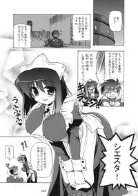 (C74) [KAMINENDO.CORPORATION (Akazawa RED)] 02.1 Maid Fit (Zero no Tsukaima)