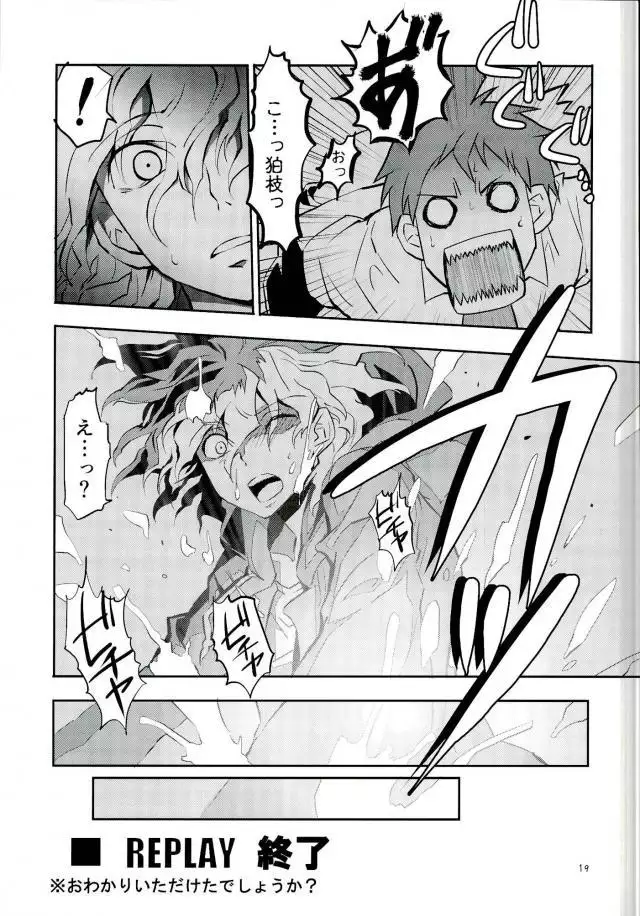 Zettai Zetsumei Kareshi Hinata