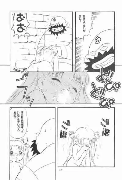 (C53) [SYSTEM GZZY (Various)] My Little Princess (Yume no Crayon Oukoku)