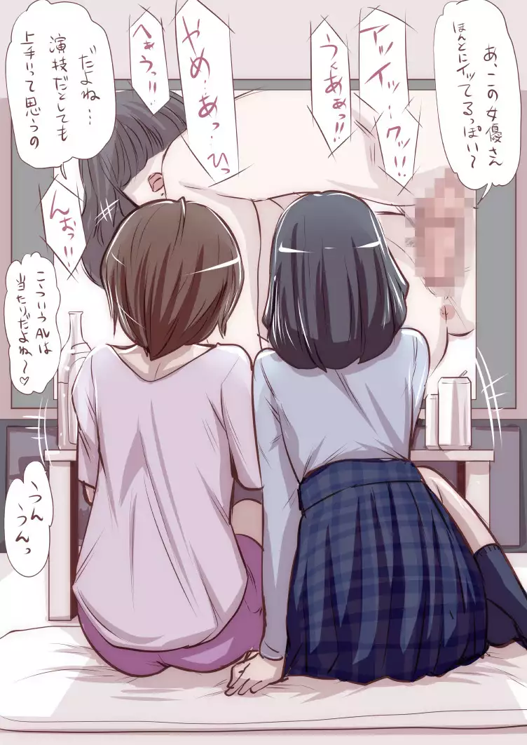 Onaco-chan no Enikki