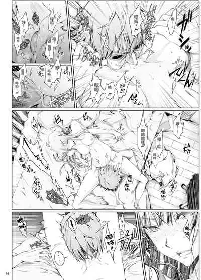 [UDON-YA (Kizuki Aruchu, ZAN)] FUROHILE Jitaku no Furo ni Hairu to Saki ni Shiranai Hadaka no Onna ga Haitteru [Digital] [Chinese] [屏幕髒了漢化組&空気系☆漢化]