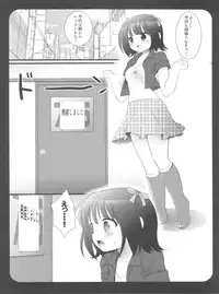 (C79) [Nagiyamasugi (Nagiyama)] IM@S Ryoujoku Soushuuhen (THE iDOLM@STER)