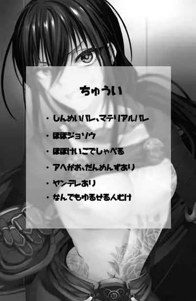 Shinjuku no Asa ga Sennou Sarete Josou Shitsutsu Arekore | The Assassin of Shinjuku Was Brainwashed to Do This and That While Crossdressing