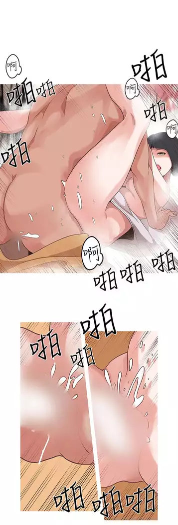 女神狩猎 第1~40話 中文 Rsiky