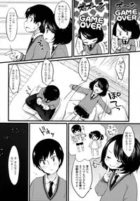 [Yukiu Con] Shoujo wa Kyou,