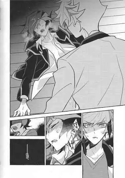 Fukushu-sha ni juko o