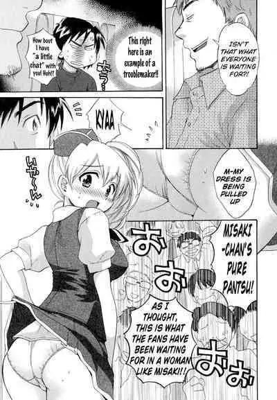 Tenshi no Marshmallow 3