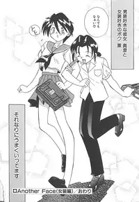 [Akifuji Satoshi] Sonzai Riyuu