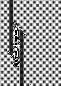 (C78) [Strawberry (Ichigo)] Trouble Travel (Touhou Project)