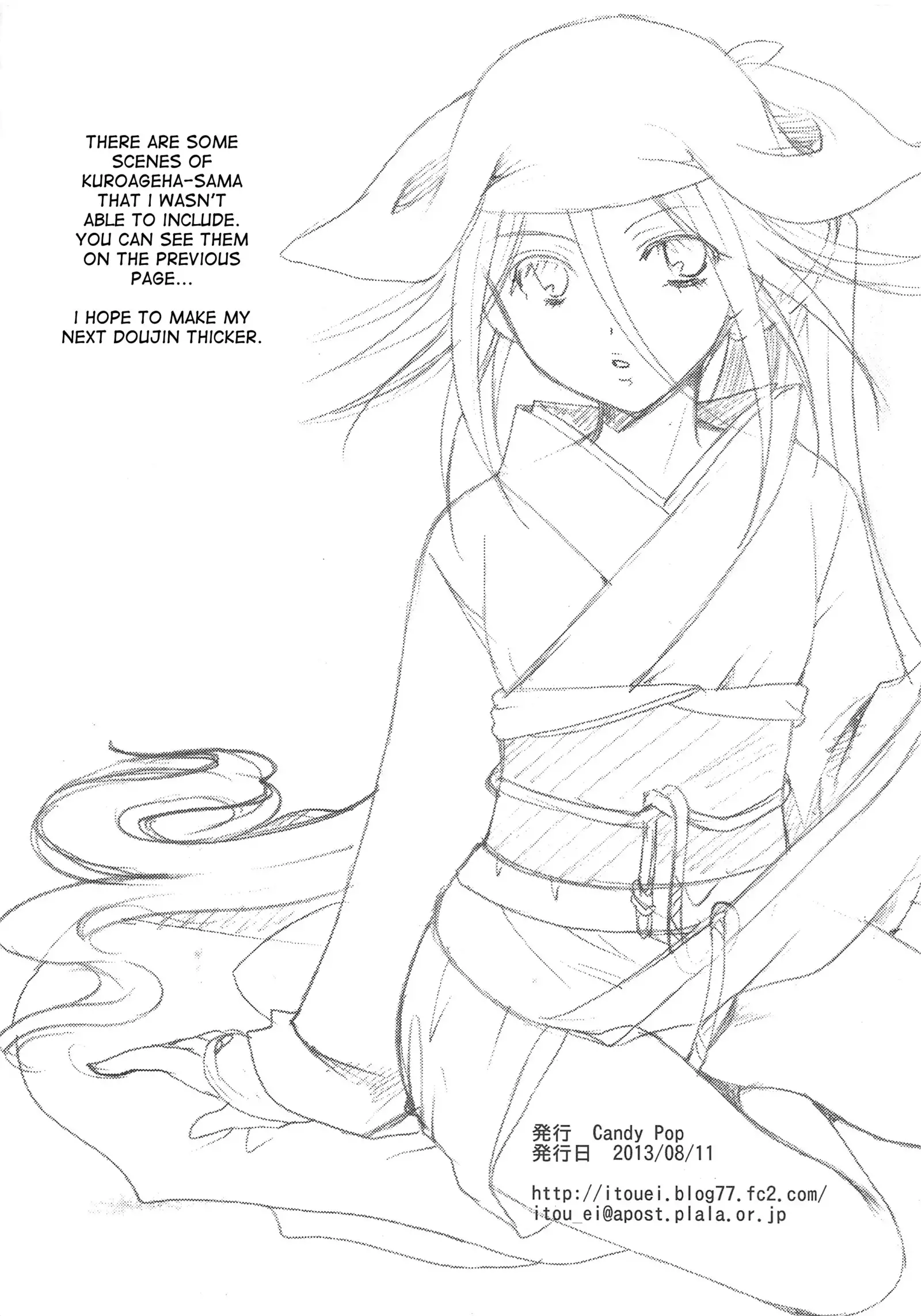 Mushibugyou-sama-chan no Muchi ni Seiteki ni Tsukekomu Hon