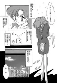 [Aizawa Hiroshi] Sweet&Mellow