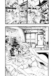 [Nippa Takahide] Mankai Harem School