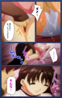 [Silky's] [Full Color Seijin Han] Ai no Katachi ～Ecchi na Onnanoko wa Kirai… Desuka?～ Scene1 Complete Ban [Digital]