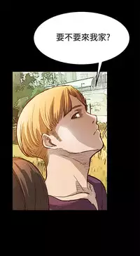 Si-Eun 诗恩 Ch.1~8 [Chinese]