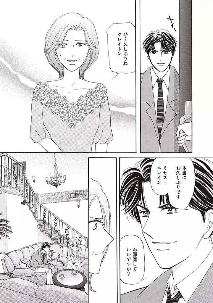 wasureru tame no nanokakan