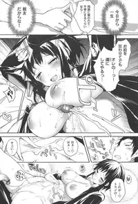 [Mutsutake] Soto no Kuni no Yome