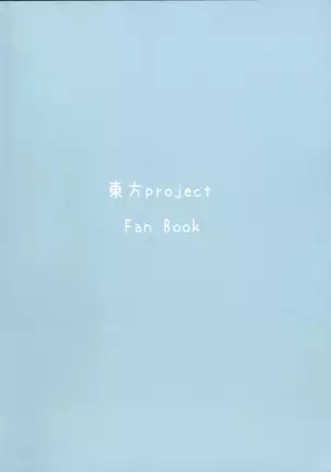 Osanpo Orinrin Goudou | Taking Orinrin On a Walk! Collab Edition