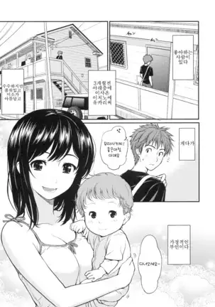 부끄러움 브레이크