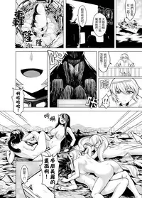 [Kazan no You (Kazan no You)] Shinkai no Masenki (Kantai Collection -KanColle-) [Chinese] [个人汉化] [Decensored] [Digital]