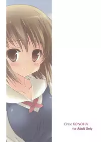 (SC49) [KONOHA (Hotei Kazuha)] Anahori Musume no...AnalSex Training Next (THE iDOLM@STER)