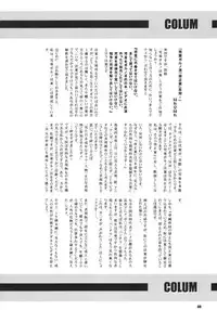 [RPG Company 2 (Various)] Lolita-Spirits Vol. 6 (Various)