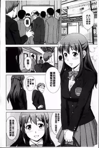 [しのぎ鋭介] おしかけっ！マイハニー [Chinese]