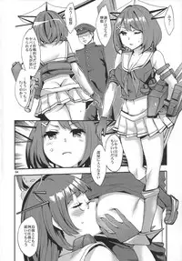 (C86) [Clover Kai (Emua)] Maya-sama o Kokitsukau Hon (Kantai Collection -KanColle-)