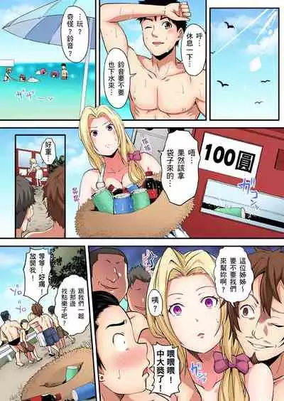 [Kuroto] Gal Mama to Pakopako SEX ~ Hitozuma no Chouzetsu Teku ni Majiiki Zecchou! | 與辣妹媽媽淫猥啪啪SEX～人妻的性愛技巧讓人爽翻天！ Ch. 1-19 [Chinese] [oillg个人改图]