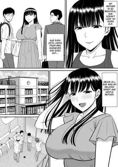 Ijimekko ni Haha o Netorareta Hanashi Dare ka Kikitai? | Anyone Want to Hear the Story of How a Bully Seduced my Mother?