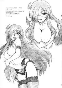 (C71) [MEKONGDELTA & DELTAFORCE (Route39, Zenki)] VOID (Zero no Tsukaima)