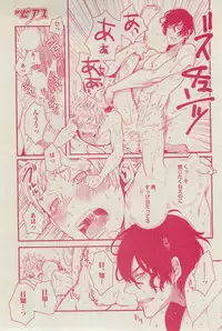 BOY'S ピアス 2015-03