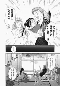[Ooshima Towa] Towa-Can