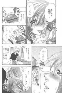 [Yuzuki N Dash] Mecha Ane!