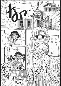 (C53) [METAL (Various)] MODEL SPECIAL 6 (Various)