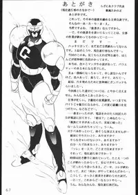 [Lasagna Club] COUNT FOR NOTHING