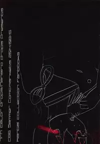 (C86) [Nanairo Drops (Hayakawa Minto)] Dark Glossolalia (Kantai Collection -KanColle-)