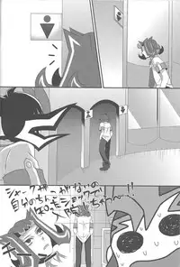 (Sennen Battle Phase 10) [HEATWAVE (Various)] Armored XYZ! II (Yu-Gi-Oh! Zexal) [Incomplete]