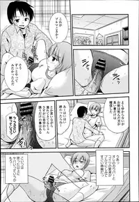COMIC Europa 2014-11